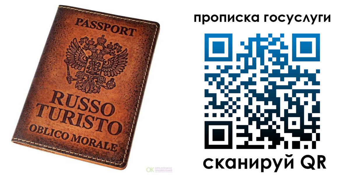 пропишу в квартире в Нарткале