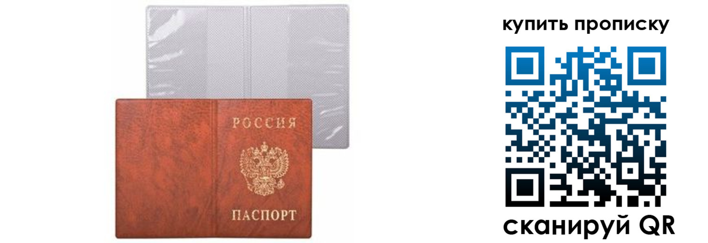 временная регистрация законно в Нарткале