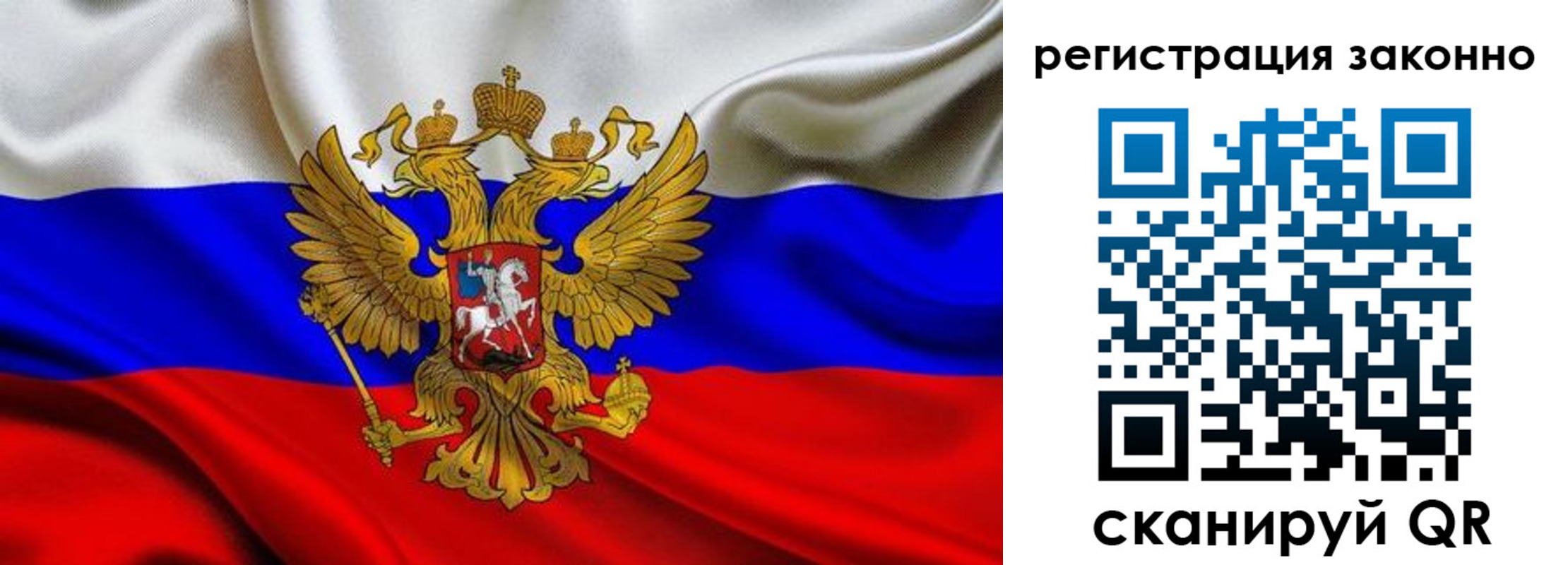 прописка для кредита в Нарткале