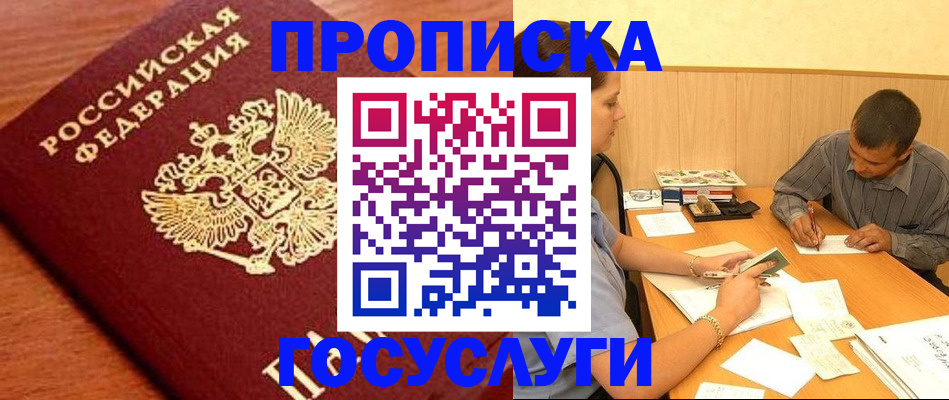 форма 3 в Нарткале