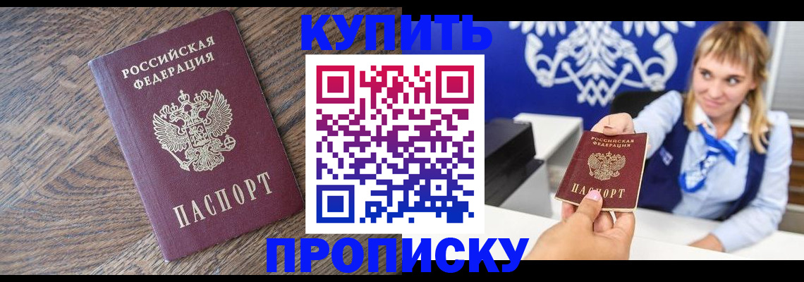 временная регистрация поиск в Нарткале